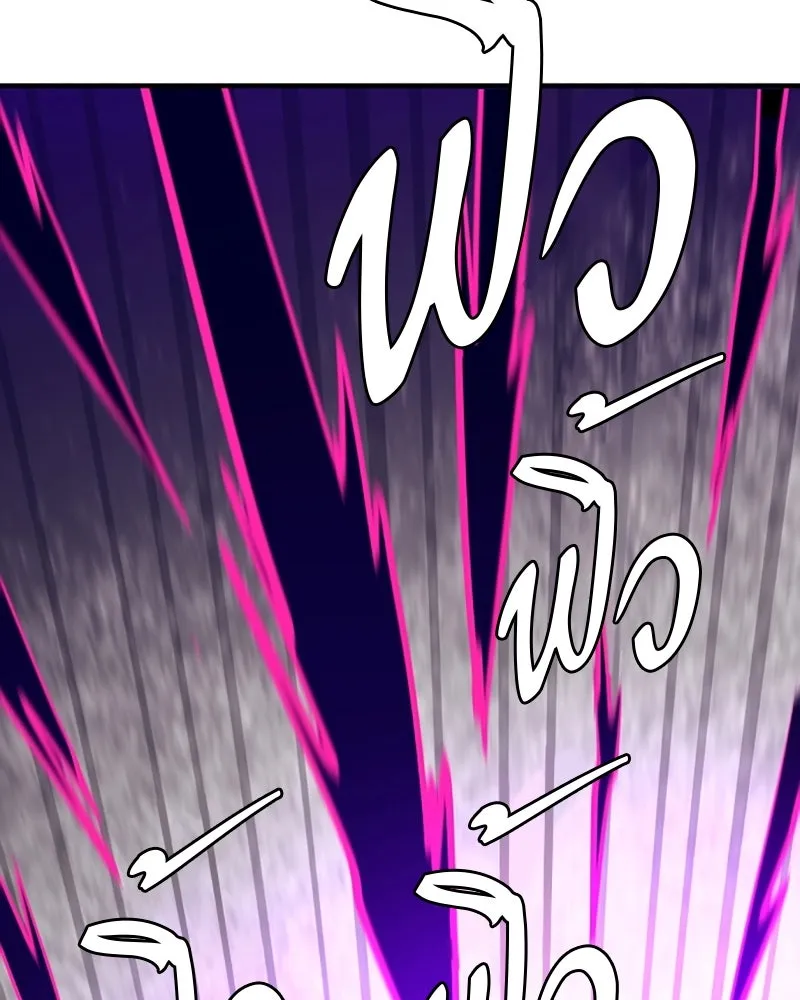 Player ตอนที่ 135 รูปที่ 56