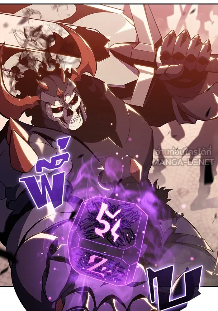 ผู้เล่นหน้าใหม่เลเวลแมกซ์ ตอนที่ 123 จอมขมังเวทผู้เป็นอมตะ (3) รูปที่ 42