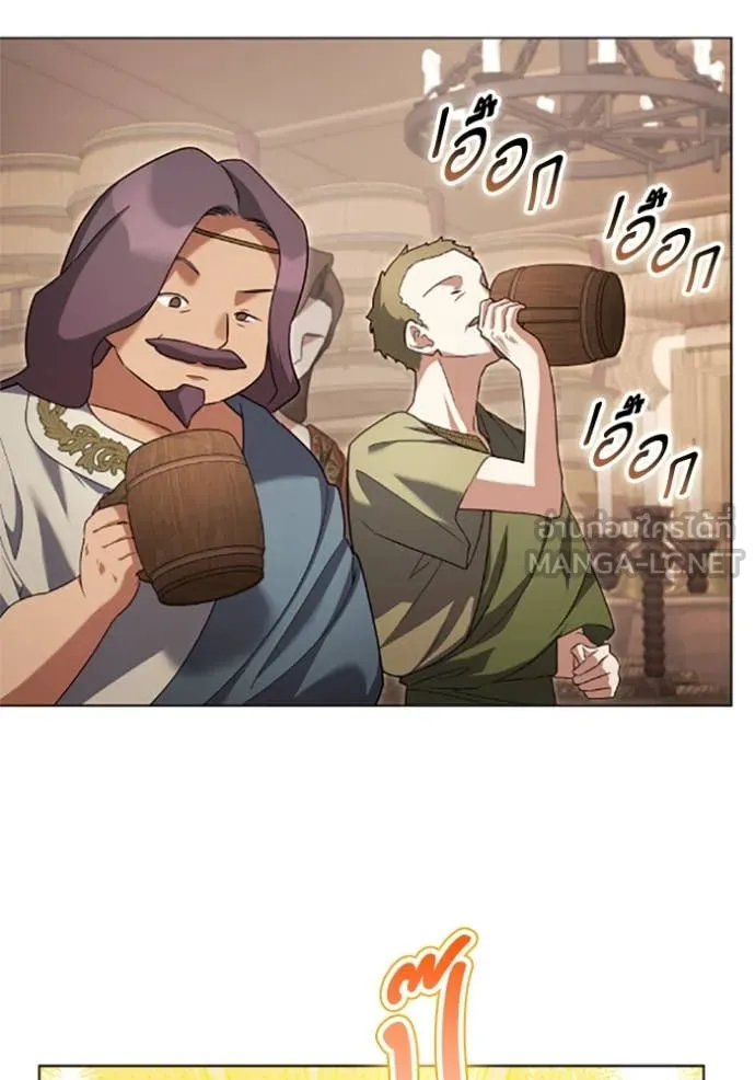 ราชินีจอมมาร ตอนที่ 77 รูปที่ 41