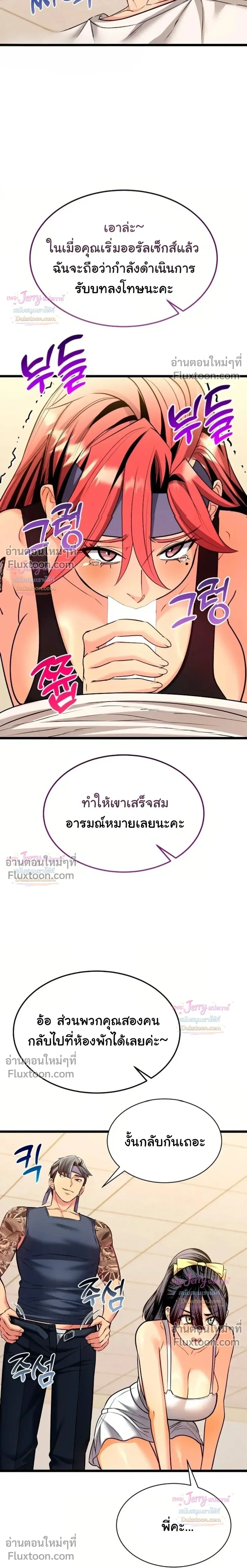 Doujin-Lc- อ่าน โดจิน มังฮวา เกาหลี ญี่ปุ่น จีน แปลไทย A Billion Dollar Girlfriend บททดสอบรัก เกมพันล้าน ตอนที่ 1 2 3 4 5 6 7 8 9 10 11 12 13 14 ฟรี ไม่มีโฆษณา อ่าน โดจิน Manhwa เกาหลี ญี่ปุ่น จีน เรามีครบ คัดมาให้เน้นๆ โดจิน 18+ รับประกันความฟินโดย  Doujin Lc