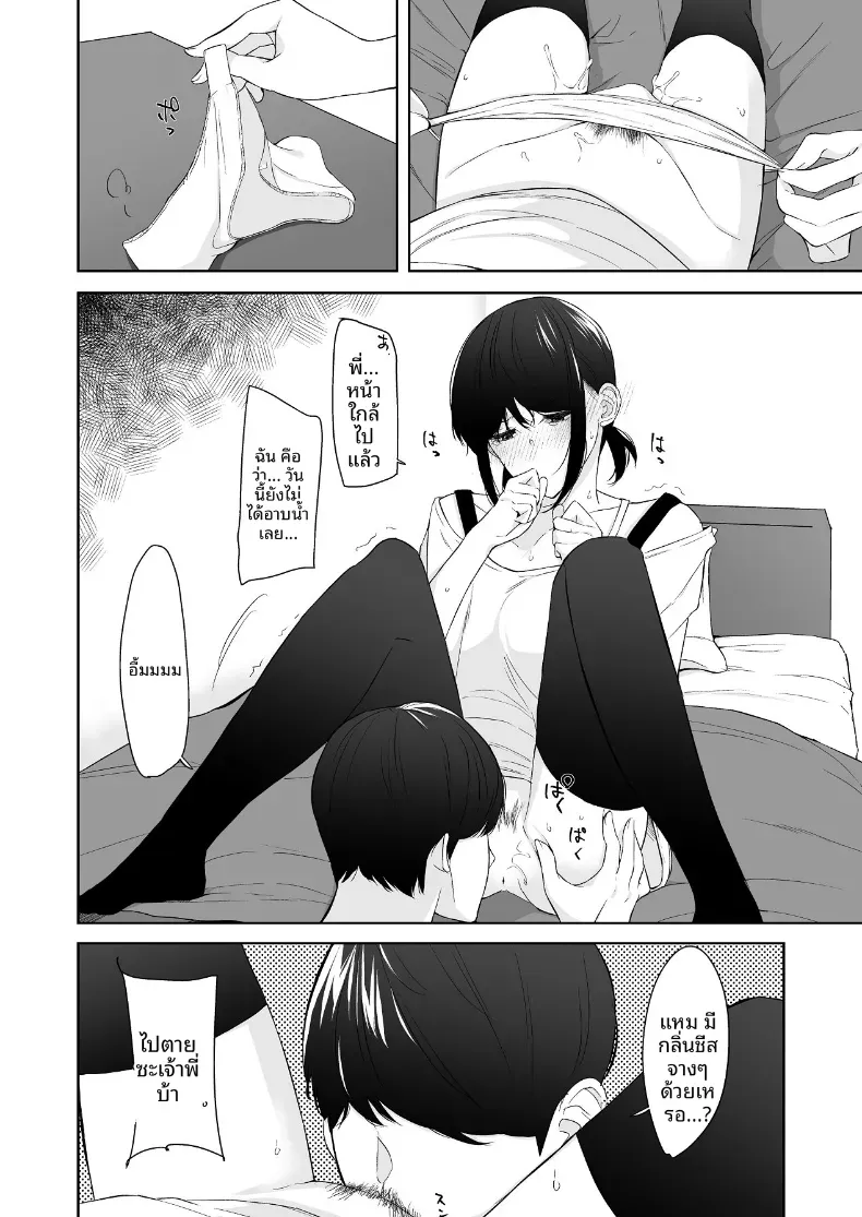 Doujin-Lc- อ่าน โดจิน มังฮวา เกาหลี ญี่ปุ่น จีน แปลไทย เเผนรุกใส่น้องสาวเย็นชา ตอนที่ 1 2 3 4 5 6 7 8 9 10 11 12 13 14 ฟรี ไม่มีโฆษณา อ่าน โดจิน Manhwa เกาหลี ญี่ปุ่น จีน เรามีครบ คัดมาให้เน้นๆ โดจิน 18+ รับประกันความฟินโดย  Doujin Lc