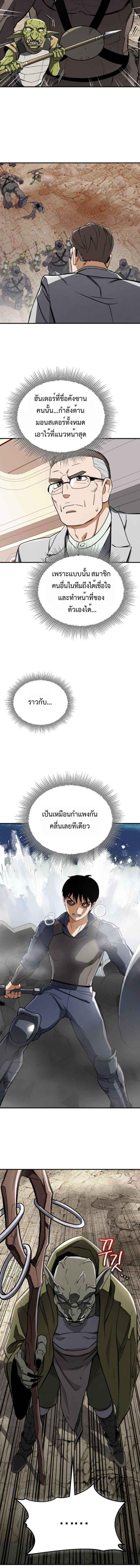Manga-lc-com อ่านมังงะ อ่านการ์ตูน ออนไลน์ ฟรี Error establishing a Redis connection ตอนที่ 1 2 3 4 5 6 7 8 9 10 11 12 13 14 ฟรี ไม่มีโฆษณา Manga-lc - อ่าน มังงะ อ่าน การ์ตูน ออนไลน์ อ่านมังงะ ฟรี