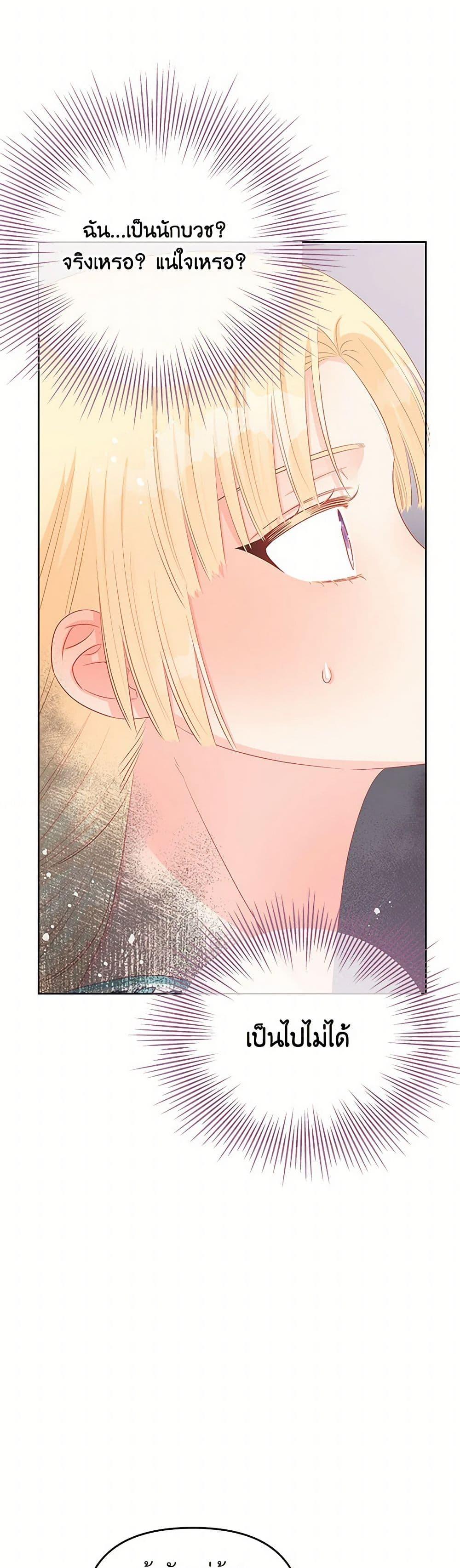 Manga-lc-com อ่านมังงะ อ่านการ์ตูน ออนไลน์ ฟรี Don’t Concern Yourself With That Book ตอนที่ 1 2 3 4 5 6 7 8 9 10 11 12 13 14 ฟรี ไม่มีโฆษณา Manga-lc - อ่าน มังงะ อ่าน การ์ตูน ออนไลน์ อ่านมังงะ ฟรี