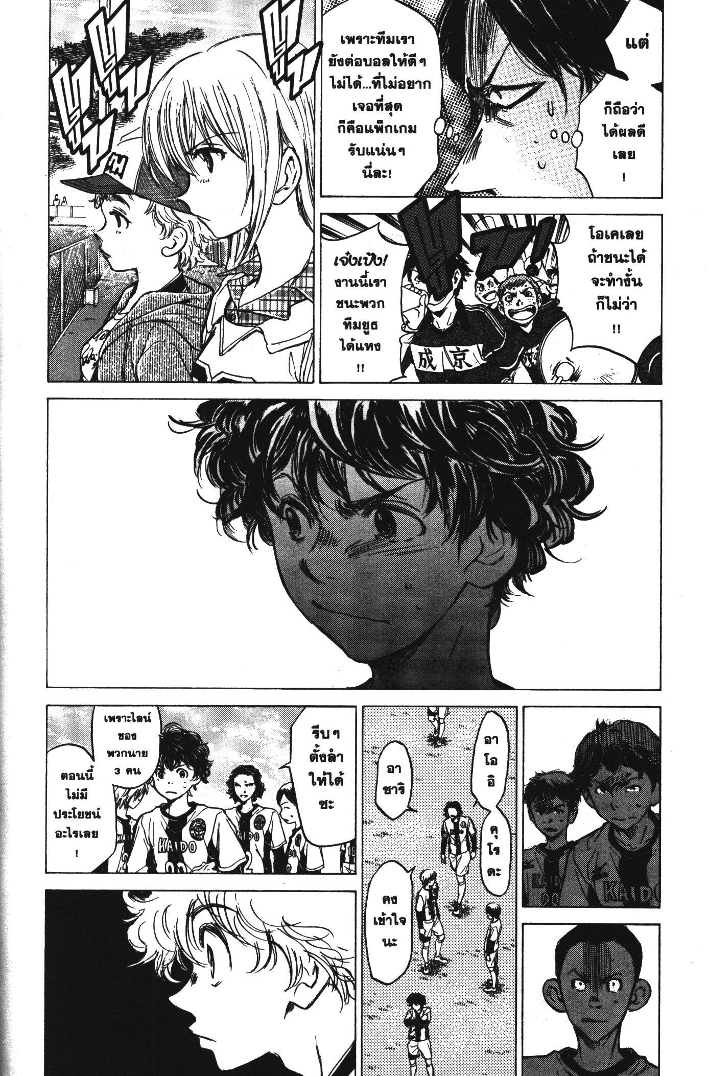 Manga-lc-com อ่านมังงะ อ่านการ์ตูน ออนไลน์ ฟรี Ao Ashi แข้งเด็กหัวใจนักสู้ ตอนที่ 1 2 3 4 5 6 7 8 9 10 11 12 13 14 ฟรี ไม่มีโฆษณา Manga-lc - อ่าน มังงะ อ่าน การ์ตูน ออนไลน์ อ่านมังงะ ฟรี