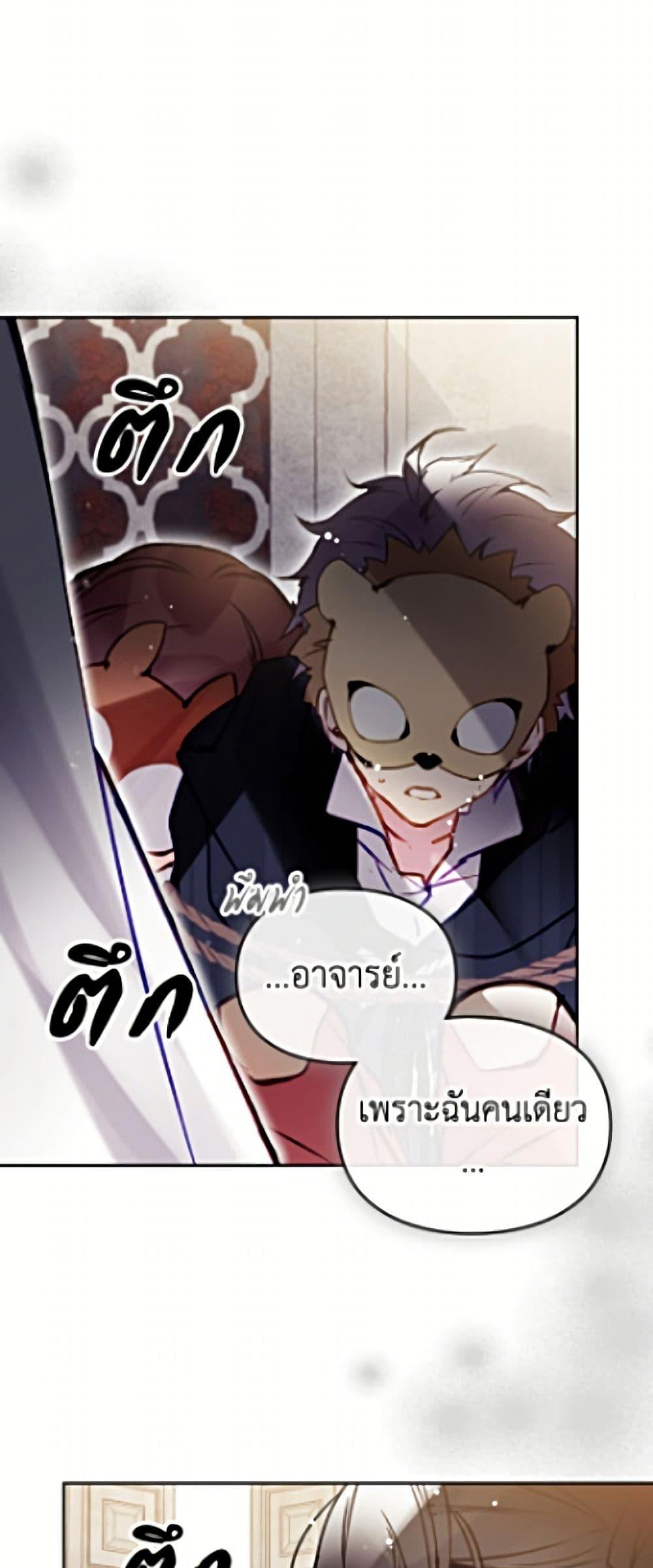 Manga-lc-com อ่านมังงะ อ่านการ์ตูน ออนไลน์ ฟรี Death Is The Only Ending For The Villainess ตอนที่ 1 2 3 4 5 6 7 8 9 10 11 12 13 14 ฟรี ไม่มีโฆษณา Manga-lc - อ่าน มังงะ อ่าน การ์ตูน ออนไลน์ อ่านมังงะ ฟรี