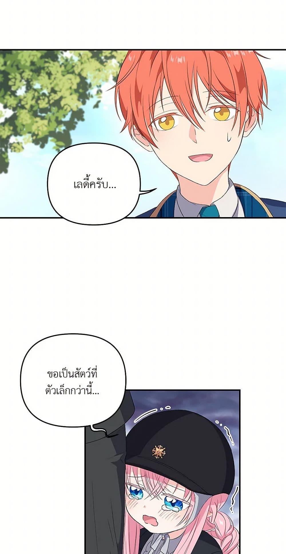 Manga-lc-com อ่านมังงะ อ่านการ์ตูน ออนไลน์ ฟรี Our Little Empress ตอนที่ 1 2 3 4 5 6 7 8 9 10 11 12 13 14 ฟรี ไม่มีโฆษณา Manga-lc - อ่าน มังงะ อ่าน การ์ตูน ออนไลน์ อ่านมังงะ ฟรี