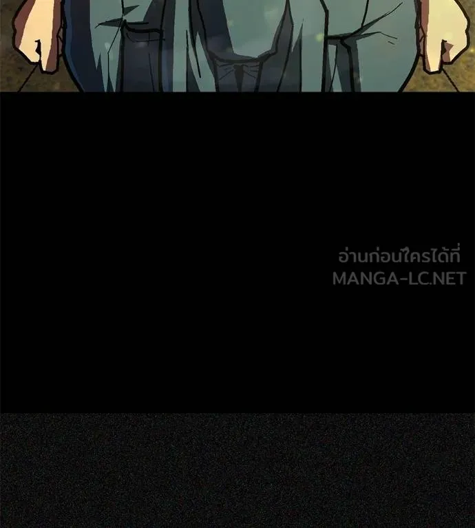 นักสู้ไร้น้ำยา ตอนที่ 36 รูปที่ 204