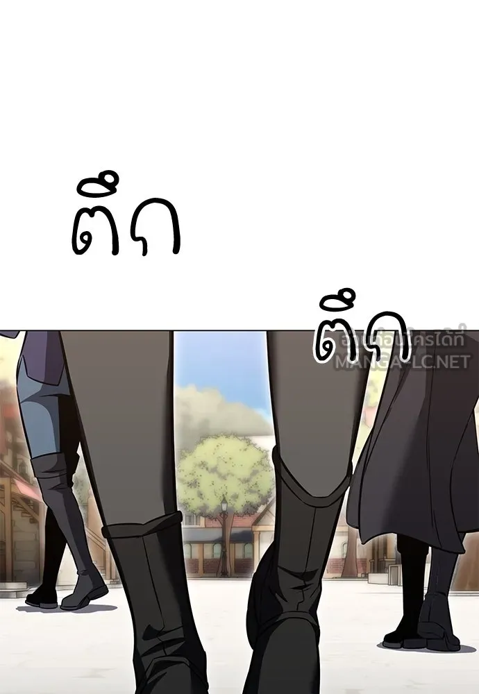 ไอ้เพลเยอร์นั่น ฉันฆ่ามันเอง ตอนที่ 15 รูปที่ 48