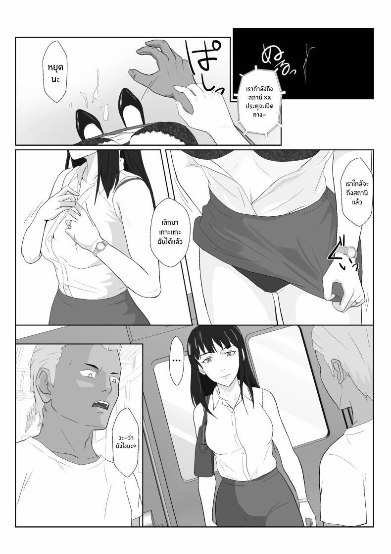 Doujin-Lc- อ่าน โดจิน มังฮวา เกาหลี ญี่ปุ่น จีน แปลไทย ในวันที่พลาดไป [Kiyama Haru] Himuro Keika wa DQN kyoushi ni wakaraserareru! ตอนที่ 1 2 3 4 5 6 7 8 9 10 11 12 13 14 ฟรี ไม่มีโฆษณา อ่าน โดจิน Manhwa เกาหลี ญี่ปุ่น จีน เรามีครบ คัดมาให้เน้นๆ โดจิน 18+ รับประกันความฟินโดย  Doujin Lc