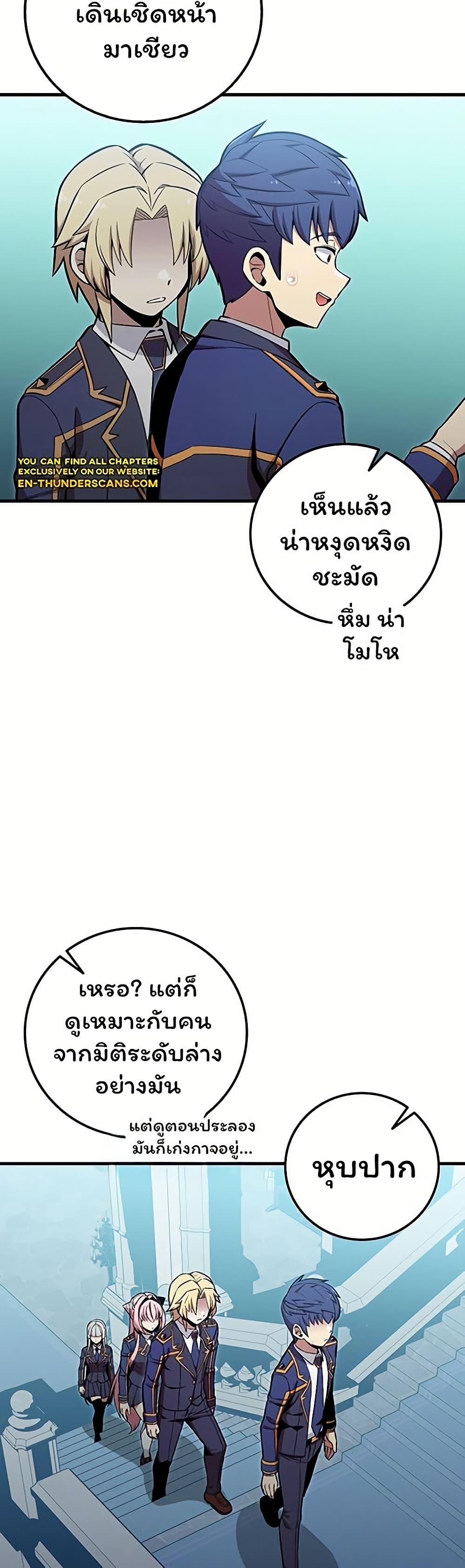 Manga-lc-com อ่านมังงะ อ่านการ์ตูน ออนไลน์ ฟรี Admission is a Waste of Time ตอนที่ 1 2 3 4 5 6 7 8 9 10 11 12 13 14 ฟรี ไม่มีโฆษณา Manga-lc - อ่าน มังงะ อ่าน การ์ตูน ออนไลน์ อ่านมังงะ ฟรี