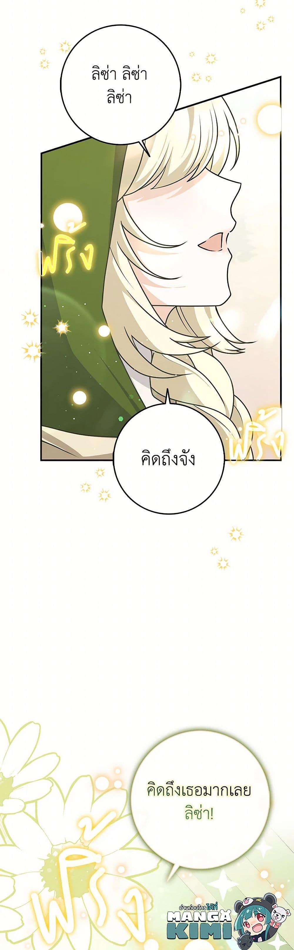 Manga-lc-com อ่านมังงะ อ่านการ์ตูน ออนไลน์ ฟรี Friends Shouldn’t Act This Way ตอนที่ 1 2 3 4 5 6 7 8 9 10 11 12 13 14 ฟรี ไม่มีโฆษณา Manga-lc - อ่าน มังงะ อ่าน การ์ตูน ออนไลน์ อ่านมังงะ ฟรี