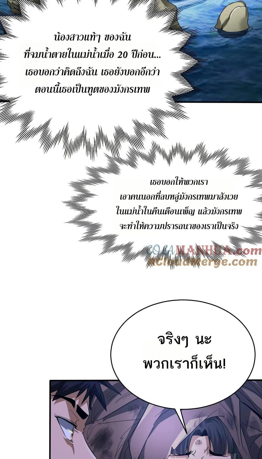 Manga-lc-com อ่านมังงะ อ่านการ์ตูน ออนไลน์ ฟรี The Creators ตอนที่ 1 2 3 4 5 6 7 8 9 10 11 12 13 14 ฟรี ไม่มีโฆษณา Manga-lc - อ่าน มังงะ อ่าน การ์ตูน ออนไลน์ อ่านมังงะ ฟรี