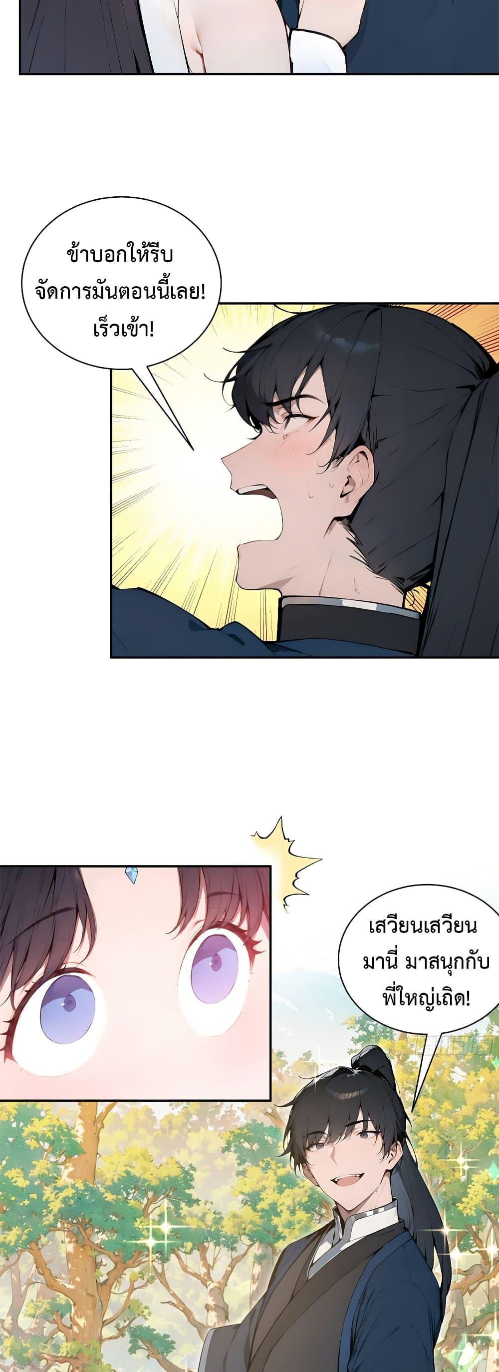 Manga-lc-com อ่านมังงะ อ่านการ์ตูน ออนไลน์ ฟรี Hundred Wives Book The saints all call me husband ตอนที่ 1 2 3 4 5 6 7 8 9 10 11 12 13 14 ฟรี ไม่มีโฆษณา Manga-lc - อ่าน มังงะ อ่าน การ์ตูน ออนไลน์ อ่านมังงะ ฟรี