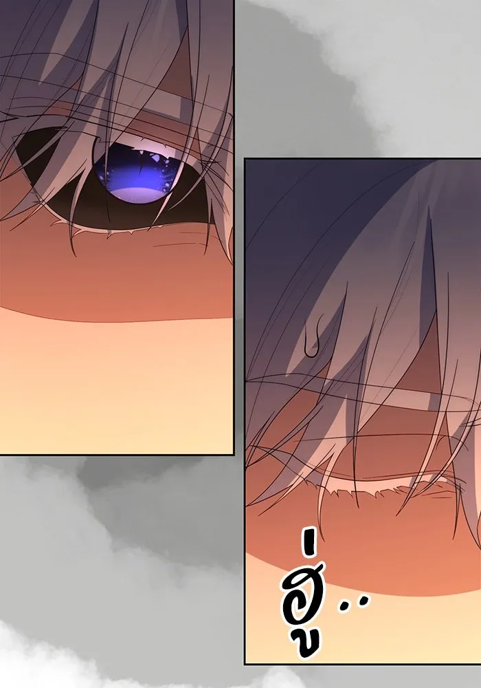 อยู่ดี ๆ ก็มีนางเอกนิยายเป็นเพื่อนบ้าน ตอนที่ 60 รูปที่ 68