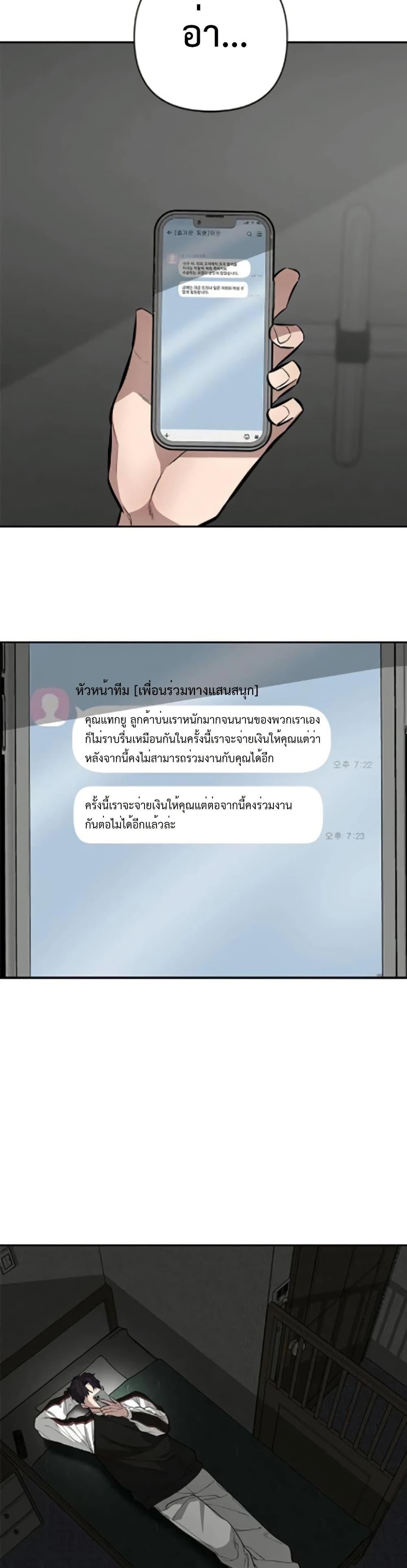 Manga-lc-com อ่านมังงะ อ่านการ์ตูน ออนไลน์ ฟรี The God of ad-lib ตอนที่ 1 2 3 4 5 6 7 8 9 10 11 12 13 14 ฟรี ไม่มีโฆษณา Manga-lc - อ่าน มังงะ อ่าน การ์ตูน ออนไลน์ อ่านมังงะ ฟรี