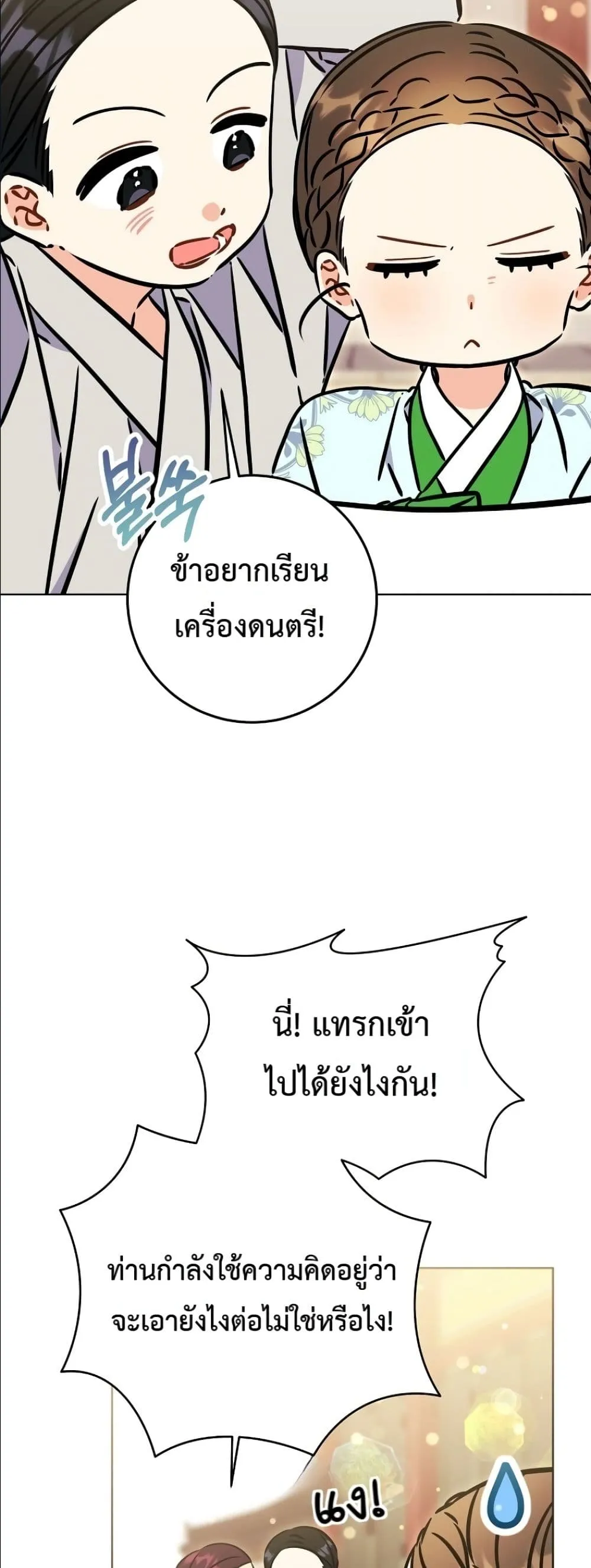 Manga-lc-com อ่านมังงะ อ่านการ์ตูน ออนไลน์ ฟรี The Princess’s Guide to a Perfect Life ตอนที่ 1 2 3 4 5 6 7 8 9 10 11 12 13 14 ฟรี ไม่มีโฆษณา Manga-lc - อ่าน มังงะ อ่าน การ์ตูน ออนไลน์ อ่านมังงะ ฟรี