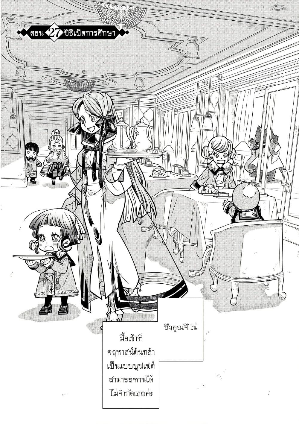 Manga-lc-com อ่านมังงะ อ่านการ์ตูน ออนไลน์ ฟรี Colori Colore Creare ตอนที่ 1 2 3 4 5 6 7 8 9 10 11 12 13 14 ฟรี ไม่มีโฆษณา Manga-lc - อ่าน มังงะ อ่าน การ์ตูน ออนไลน์ อ่านมังงะ ฟรี