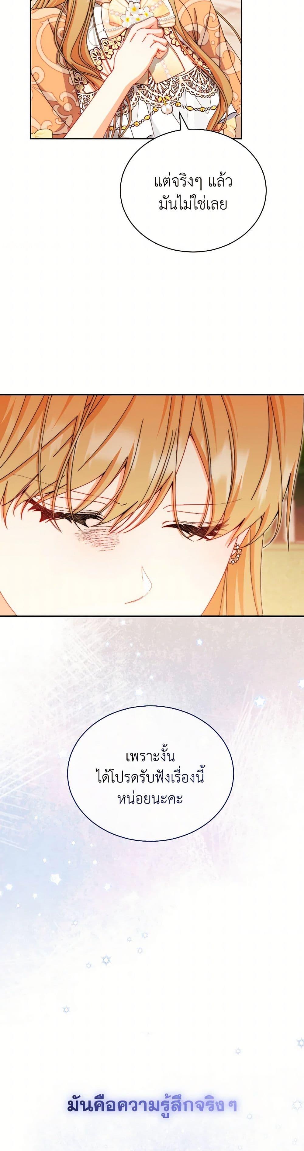 Manga-lc-com อ่านมังงะ อ่านการ์ตูน ออนไลน์ ฟรี Writing My Male Lead’s Happily Ever After ตอนที่ 1 2 3 4 5 6 7 8 9 10 11 12 13 14 ฟรี ไม่มีโฆษณา Manga-lc - อ่าน มังงะ อ่าน การ์ตูน ออนไลน์ อ่านมังงะ ฟรี