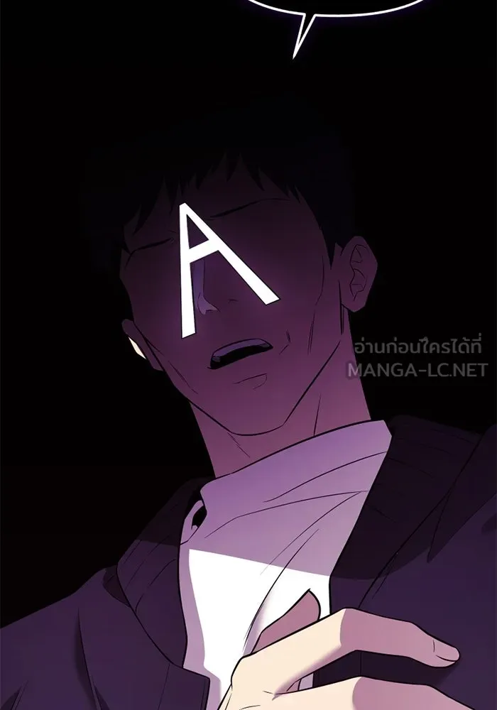 พลิกชะตาคว้าไอเทมระดับเทพ ตอนที่ 64 เด็กชายผู้ฝันใฝ่ถึงการเป็นฮีโร รูปที่ 141