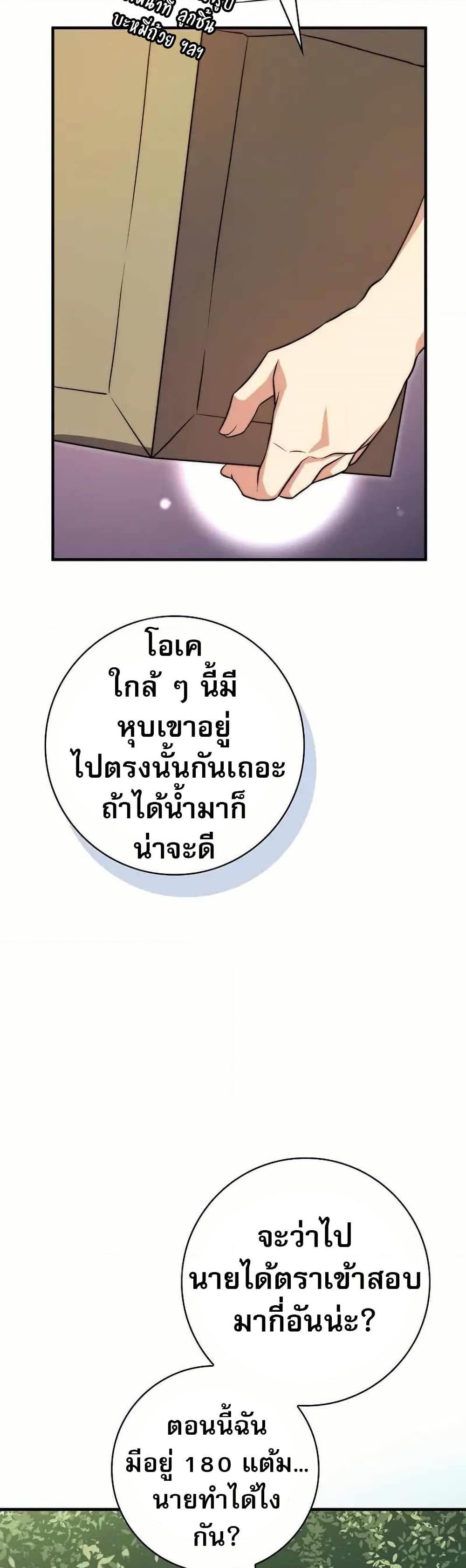 Manga-lc-com อ่านมังงะ อ่านการ์ตูน ออนไลน์ ฟรี I Became the Childhood Friend of the Middle Boss ตอนที่ 1 2 3 4 5 6 7 8 9 10 11 12 13 14 ฟรี ไม่มีโฆษณา Manga-lc - อ่าน มังงะ อ่าน การ์ตูน ออนไลน์ อ่านมังงะ ฟรี