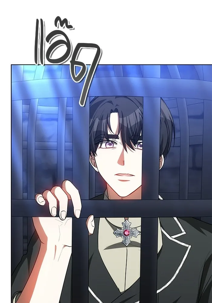 เหตุผลที่ฉันนอกใจ ตอนที่ 76 รูปที่ 29