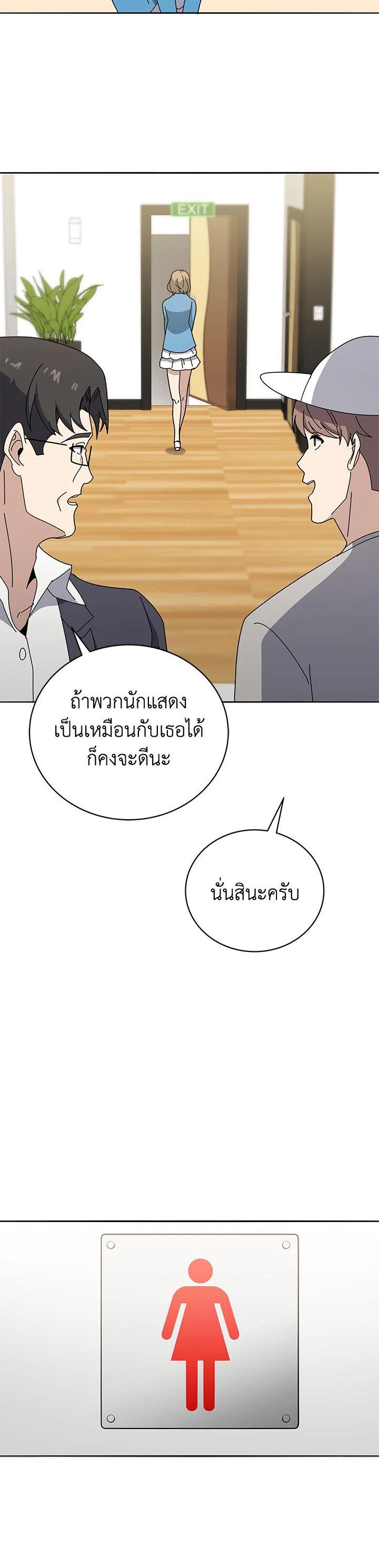 Manga-lc-com อ่านมังงะ อ่านการ์ตูน ออนไลน์ ฟรี The Descent of the Demonic Master ตอนที่ 1 2 3 4 5 6 7 8 9 10 11 12 13 14 ฟรี ไม่มีโฆษณา Manga-lc - อ่าน มังงะ อ่าน การ์ตูน ออนไลน์ อ่านมังงะ ฟรี