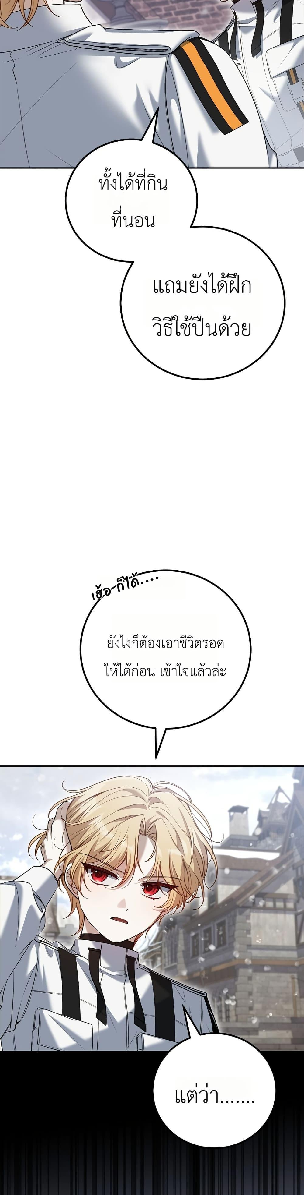 Manga-lc-com อ่านมังงะ อ่านการ์ตูน ออนไลน์ ฟรี An Apocalypse Needs a Veteran ตอนที่ 1 2 3 4 5 6 7 8 9 10 11 12 13 14 ฟรี ไม่มีโฆษณา Manga-lc - อ่าน มังงะ อ่าน การ์ตูน ออนไลน์ อ่านมังงะ ฟรี