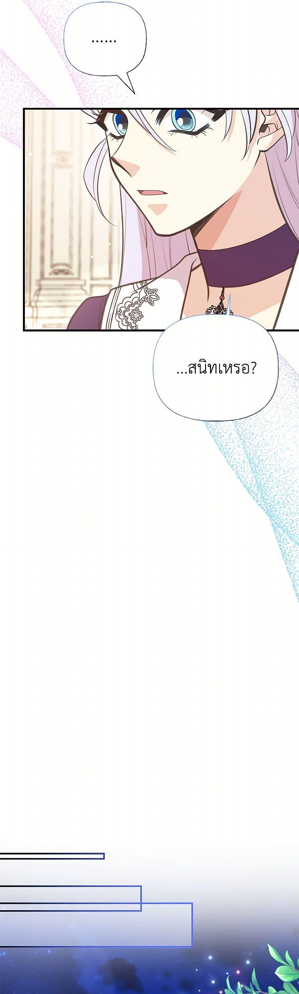 Manga-lc-com อ่านมังงะ อ่านการ์ตูน ออนไลน์ ฟรี My Sister Picked up the Male Lead ตอนที่ 1 2 3 4 5 6 7 8 9 10 11 12 13 14 ฟรี ไม่มีโฆษณา Manga-lc - อ่าน มังงะ อ่าน การ์ตูน ออนไลน์ อ่านมังงะ ฟรี