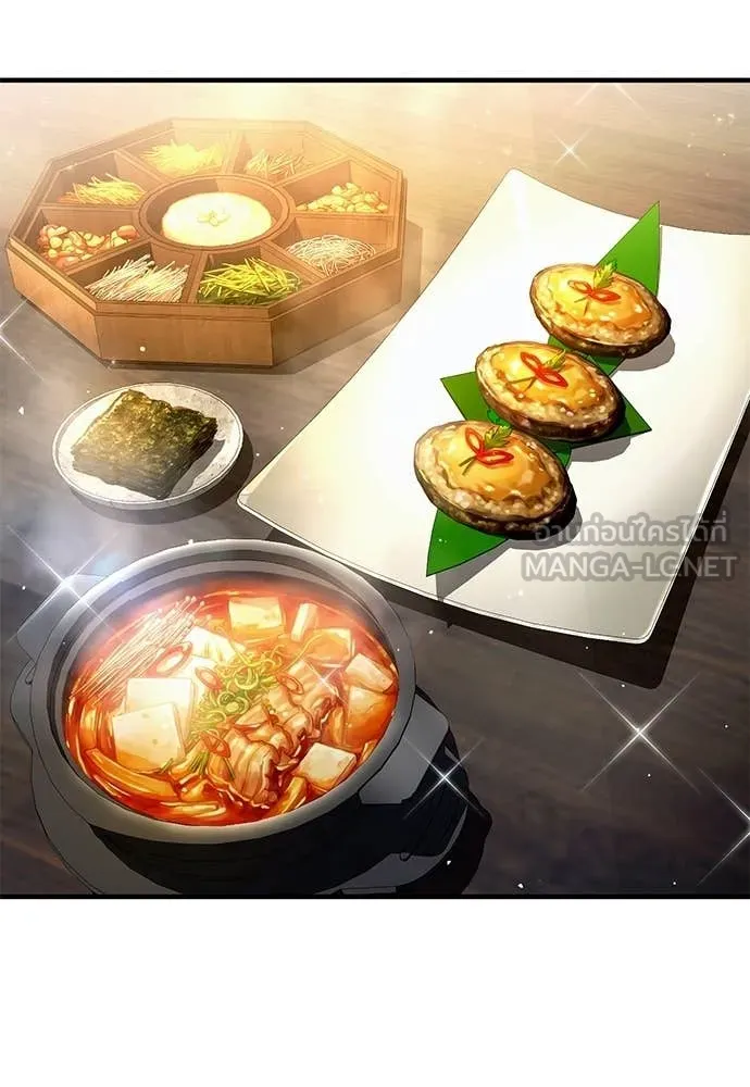 เชื่อเถอะ ฉันเป็นฮัน ตอนที่ 76 รูปที่ 23