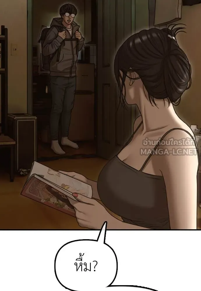 ผู้กล้าฝ่า ตอนที่ 5 รูปที่ 133
