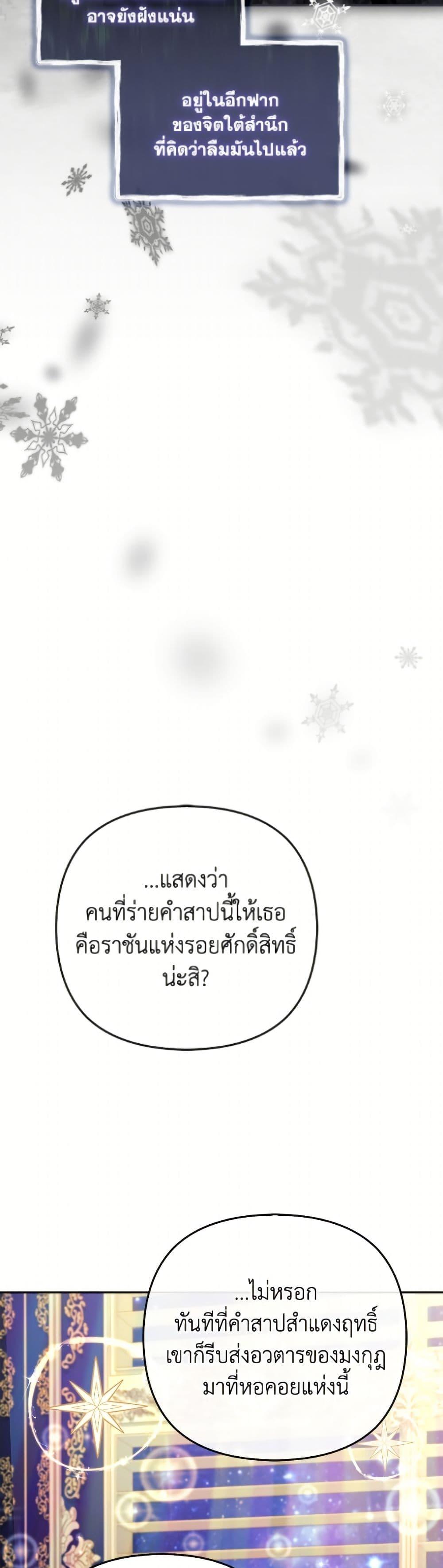 Manga-lc-com อ่านมังงะ อ่านการ์ตูน ออนไลน์ ฟรี The Youngest Daughter of the Villainous Duke ตอนที่ 1 2 3 4 5 6 7 8 9 10 11 12 13 14 ฟรี ไม่มีโฆษณา Manga-lc - อ่าน มังงะ อ่าน การ์ตูน ออนไลน์ อ่านมังงะ ฟรี