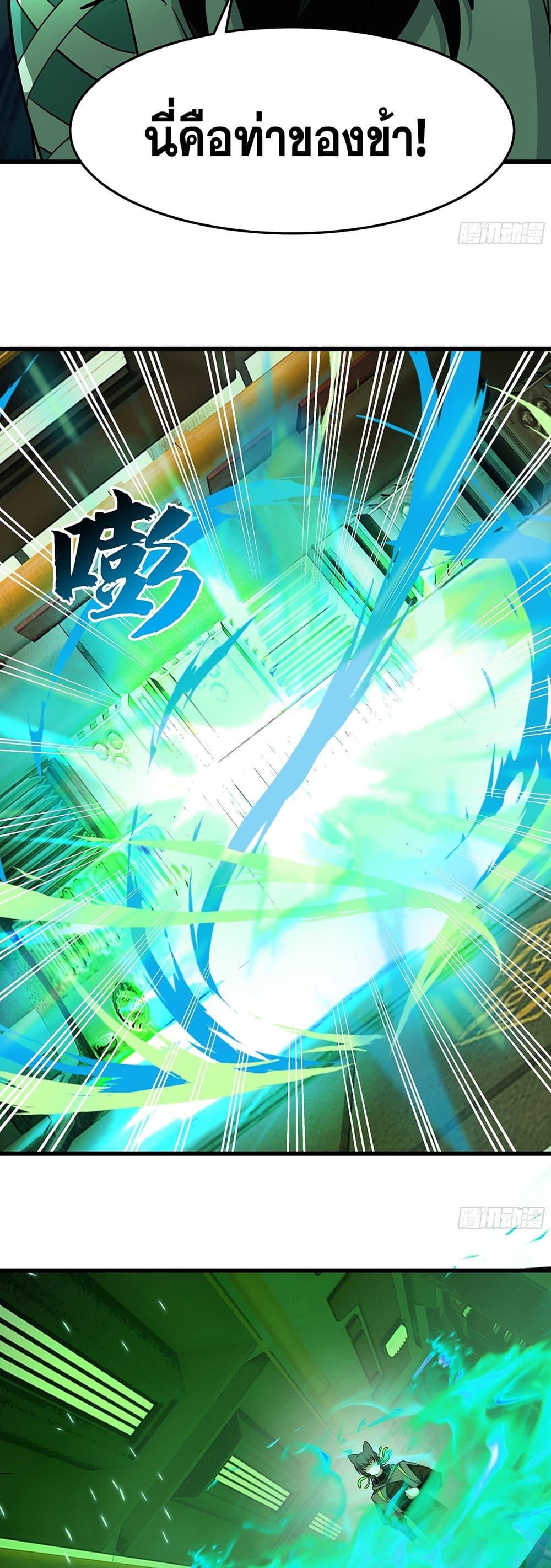 Manga-lc-com อ่านมังงะ อ่านการ์ตูน ออนไลน์ ฟรี Martial Peak เทพยุทธ์เหนือโลก ตอนที่ 1 2 3 4 5 6 7 8 9 10 11 12 13 14 ฟรี ไม่มีโฆษณา Manga-lc - อ่าน มังงะ อ่าน การ์ตูน ออนไลน์ อ่านมังงะ ฟรี