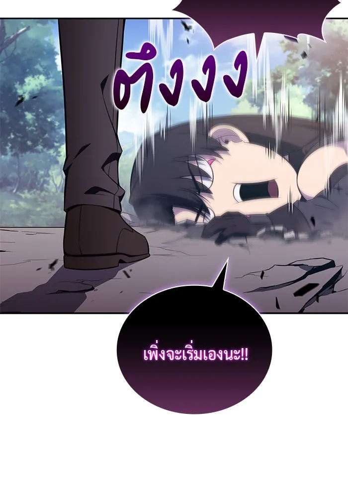 ลูกชายคนเล็กของดยุกคือมือสังหาร ตอนที่ 40 รูปที่ 46