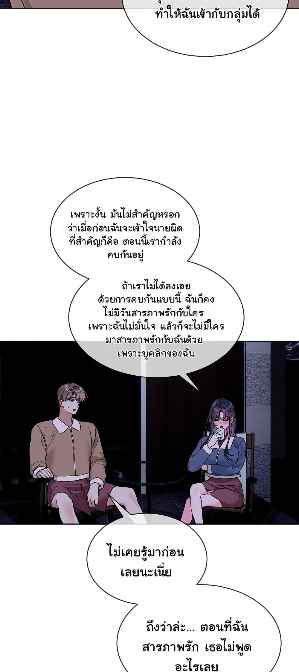 Doujin-Lc- อ่าน โดจิน มังฮวา เกาหลี ญี่ปุ่น จีน แปลไทย I Wanna OO You! ตอนที่ 1 2 3 4 5 6 7 8 9 10 11 12 13 14 ฟรี ไม่มีโฆษณา อ่าน โดจิน Manhwa เกาหลี ญี่ปุ่น จีน เรามีครบ คัดมาให้เน้นๆ โดจิน 18+ รับประกันความฟินโดย  Doujin Lc