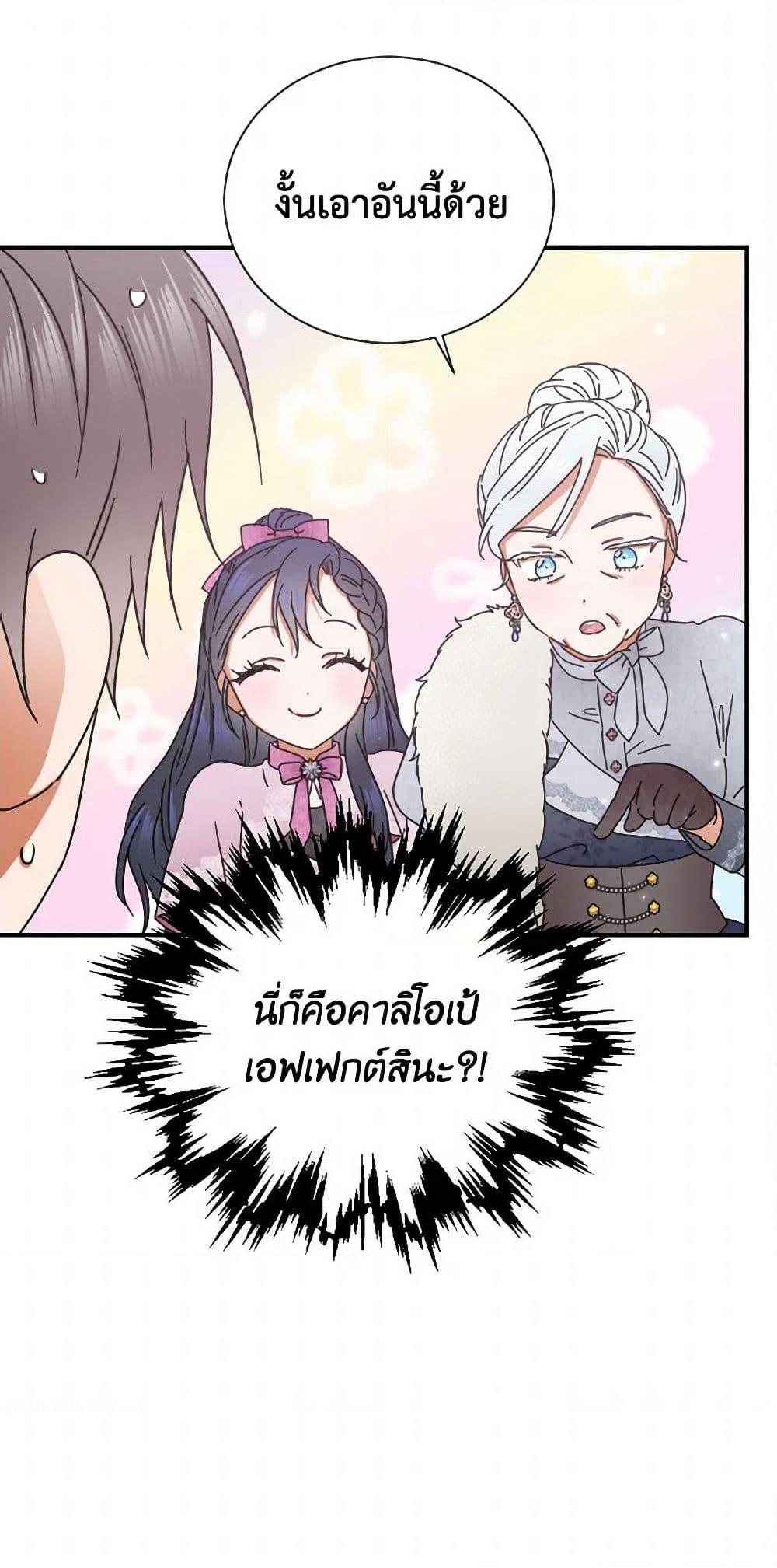 Manga-lc-com อ่านมังงะ อ่านการ์ตูน ออนไลน์ ฟรี Lady Baby ตอนที่ 1 2 3 4 5 6 7 8 9 10 11 12 13 14 ฟรี ไม่มีโฆษณา Manga-lc - อ่าน มังงะ อ่าน การ์ตูน ออนไลน์ อ่านมังงะ ฟรี