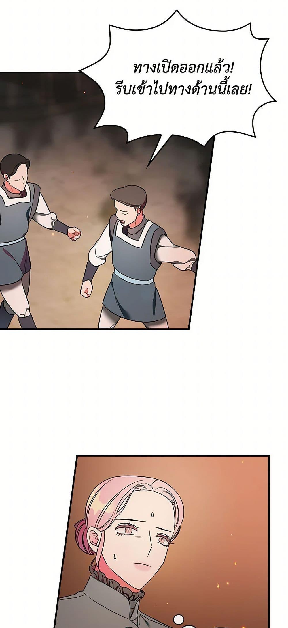 Manga-lc-com อ่านมังงะ อ่านการ์ตูน ออนไลน์ ฟรี Duchess in the Glass House ตอนที่ 1 2 3 4 5 6 7 8 9 10 11 12 13 14 ฟรี ไม่มีโฆษณา Manga-lc - อ่าน มังงะ อ่าน การ์ตูน ออนไลน์ อ่านมังงะ ฟรี