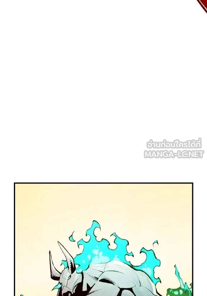 The Lone Necromancer ตอนที่ 103 รูปที่ 6