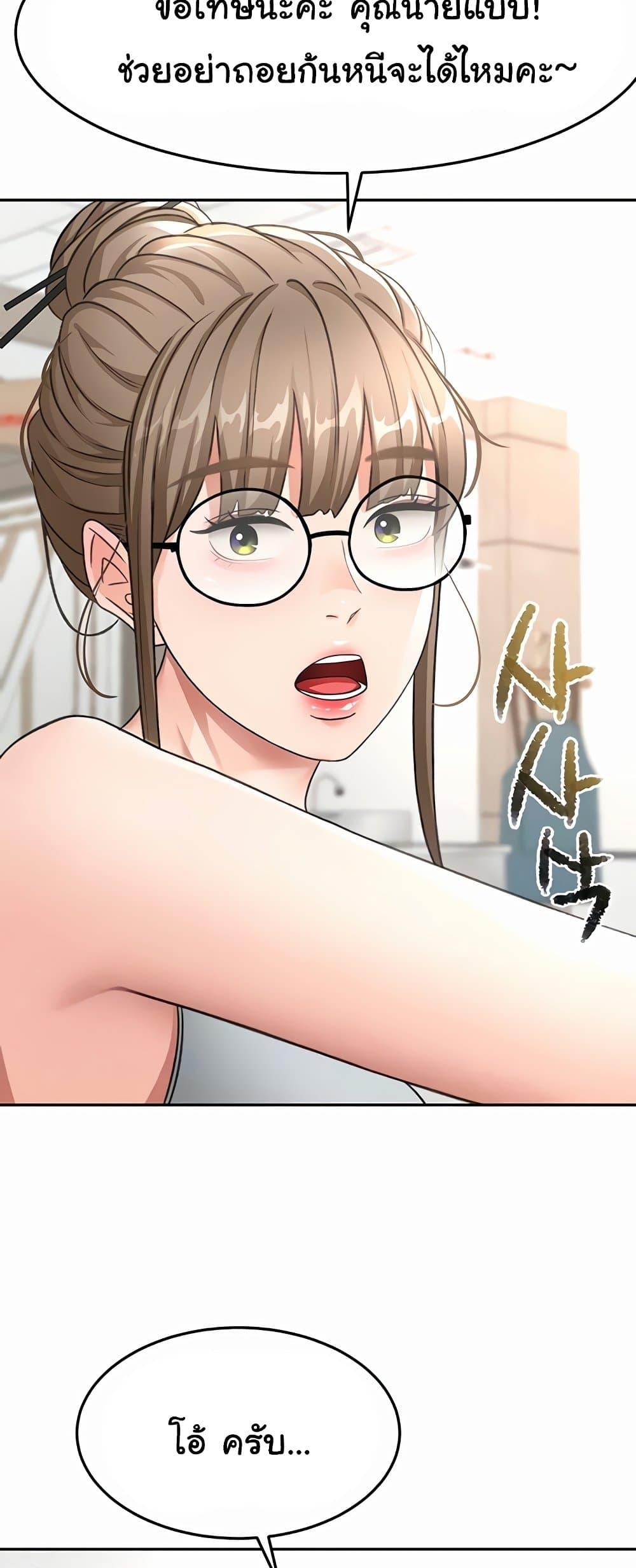 Doujin-Lc- อ่าน โดจิน มังฮวา เกาหลี ญี่ปุ่น จีน แปลไทย Rooftop Sex King ตอนที่ 1 2 3 4 5 6 7 8 9 10 11 12 13 14 ฟรี ไม่มีโฆษณา อ่าน โดจิน Manhwa เกาหลี ญี่ปุ่น จีน เรามีครบ คัดมาให้เน้นๆ โดจิน 18+ รับประกันความฟินโดย  Doujin Lc