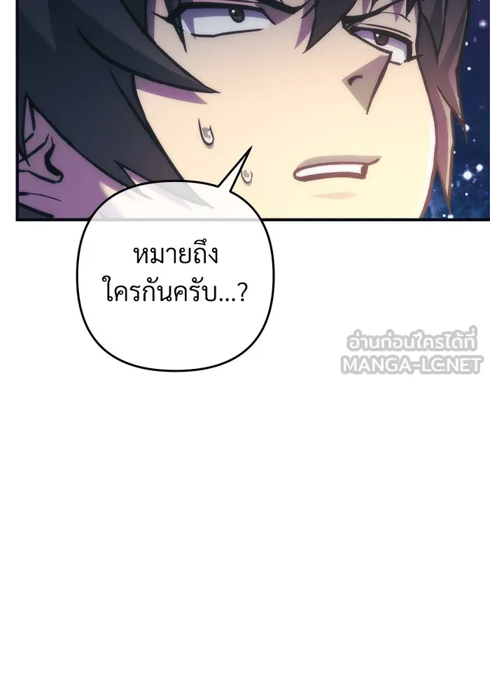 สัปดาห์นี้งดอัปตอนใหม่ ตอนที่ 92 รูปที่ 75