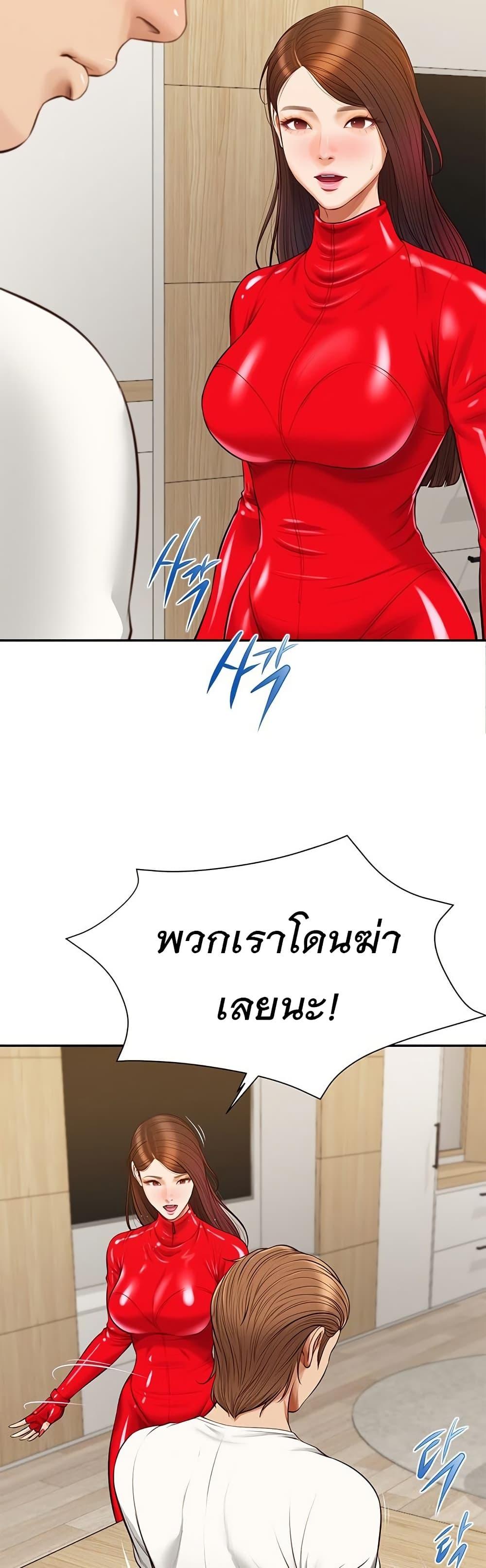 Doujin-Lc- อ่าน โดจิน มังฮวา เกาหลี ญี่ปุ่น จีน แปลไทย Yeoju and Haru ตอนที่ 1 2 3 4 5 6 7 8 9 10 11 12 13 14 ฟรี ไม่มีโฆษณา อ่าน โดจิน Manhwa เกาหลี ญี่ปุ่น จีน เรามีครบ คัดมาให้เน้นๆ โดจิน 18+ รับประกันความฟินโดย  Doujin Lc