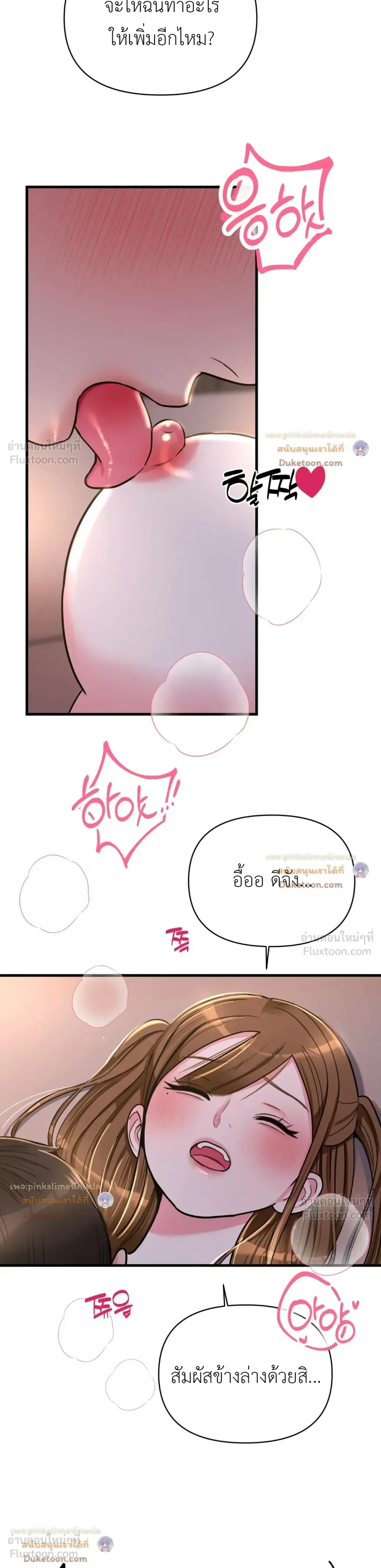 Doujin-Lc- อ่าน โดจิน มังฮวา เกาหลี ญี่ปุ่น จีน แปลไทย A Woman Obsessed with Uniforms ผู้หญิงที่คลั่งไคล้เครื่องแบบ ตอนที่ 1 2 3 4 5 6 7 8 9 10 11 12 13 14 ฟรี ไม่มีโฆษณา อ่าน โดจิน Manhwa เกาหลี ญี่ปุ่น จีน เรามีครบ คัดมาให้เน้นๆ โดจิน 18+ รับประกันความฟินโดย  Doujin Lc
