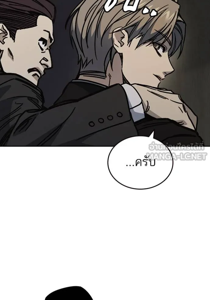 Study Grouo ตอนที่ 1 รูปที่ 123