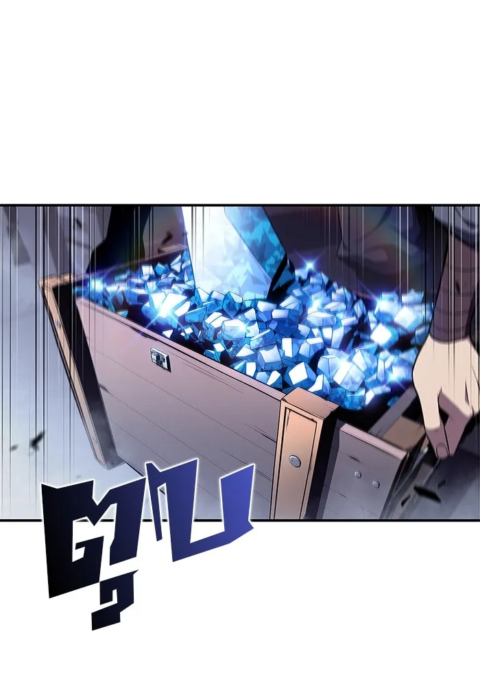 ผู้เล่นหน้าใหม่เลเวลแมกซ์ ตอนที่ 164 แม่มดจอมคร่ำครวญ (2) รูปที่ 70