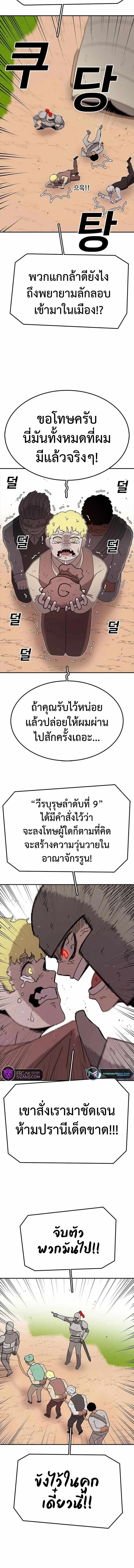 Manga-lc-com อ่านมังงะ อ่านการ์ตูน ออนไลน์ ฟรี The House Without Time ตอนที่ 1 2 3 4 5 6 7 8 9 10 11 12 13 14 ฟรี ไม่มีโฆษณา Manga-lc - อ่าน มังงะ อ่าน การ์ตูน ออนไลน์ อ่านมังงะ ฟรี