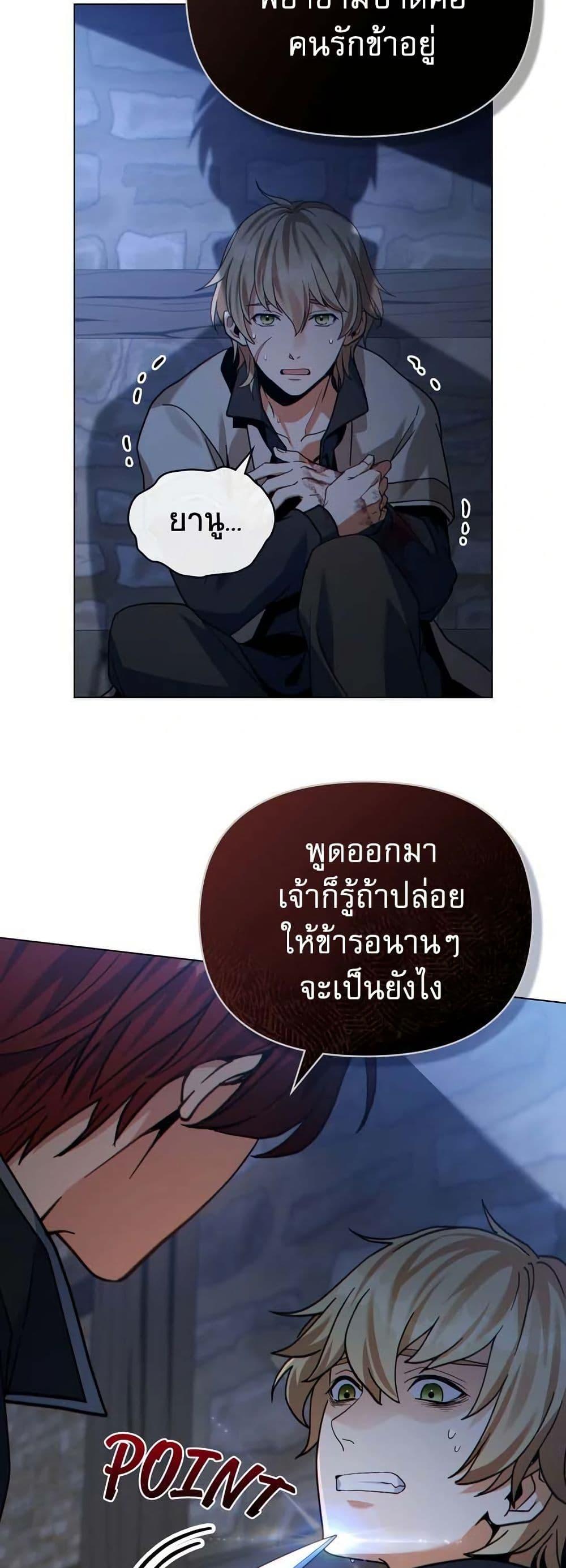 Manga-lc-com อ่านมังงะ อ่านการ์ตูน ออนไลน์ ฟรี I Can See Your Stats! ตอนที่ 1 2 3 4 5 6 7 8 9 10 11 12 13 14 ฟรี ไม่มีโฆษณา Manga-lc - อ่าน มังงะ อ่าน การ์ตูน ออนไลน์ อ่านมังงะ ฟรี