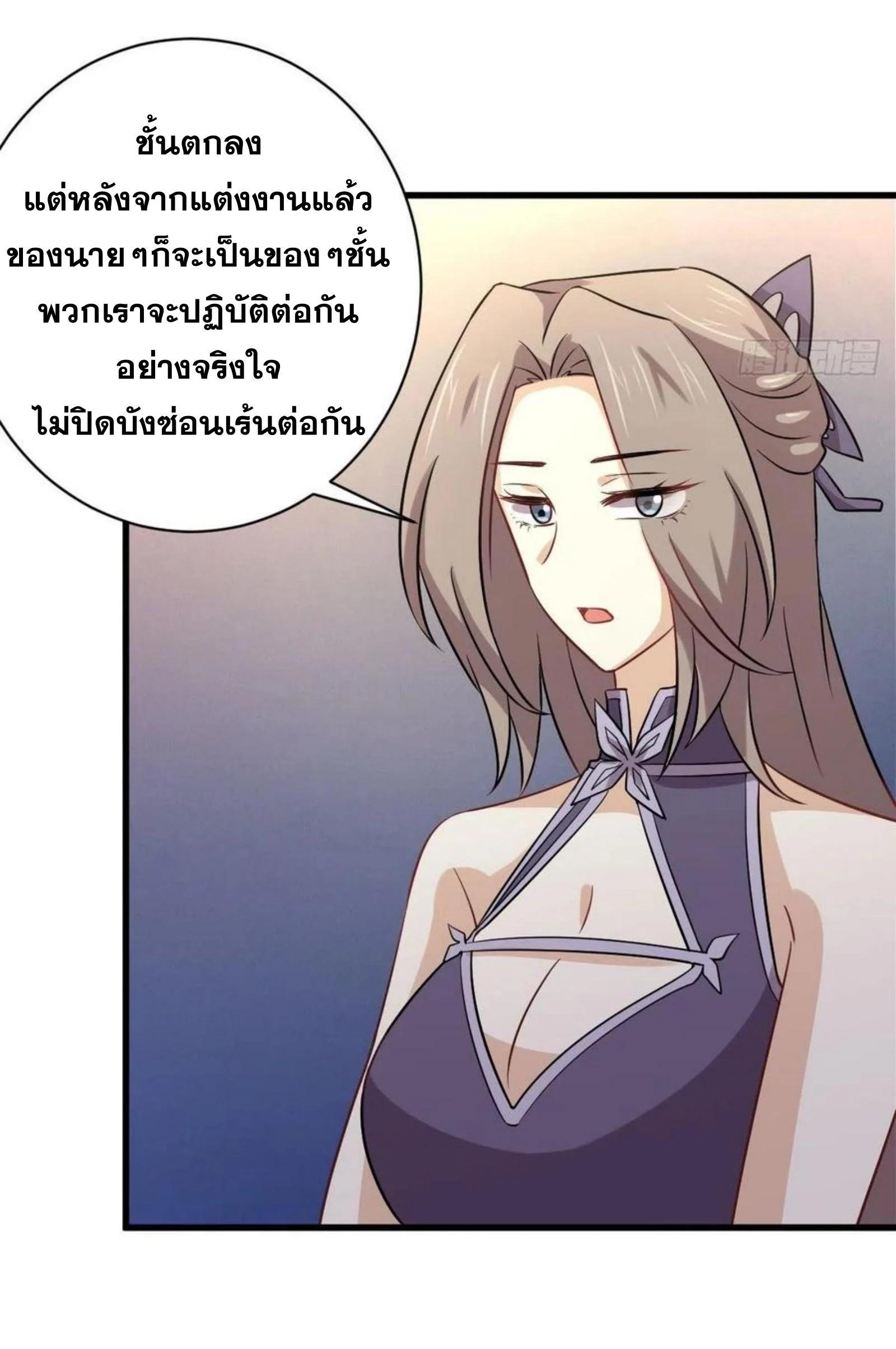 Manga-lc-com อ่านมังงะ อ่านการ์ตูน ออนไลน์ ฟรี Immortal Swordsman in the Reverse World ตอนที่ 1 2 3 4 5 6 7 8 9 10 11 12 13 14 ฟรี ไม่มีโฆษณา Manga-lc - อ่าน มังงะ อ่าน การ์ตูน ออนไลน์ อ่านมังงะ ฟรี