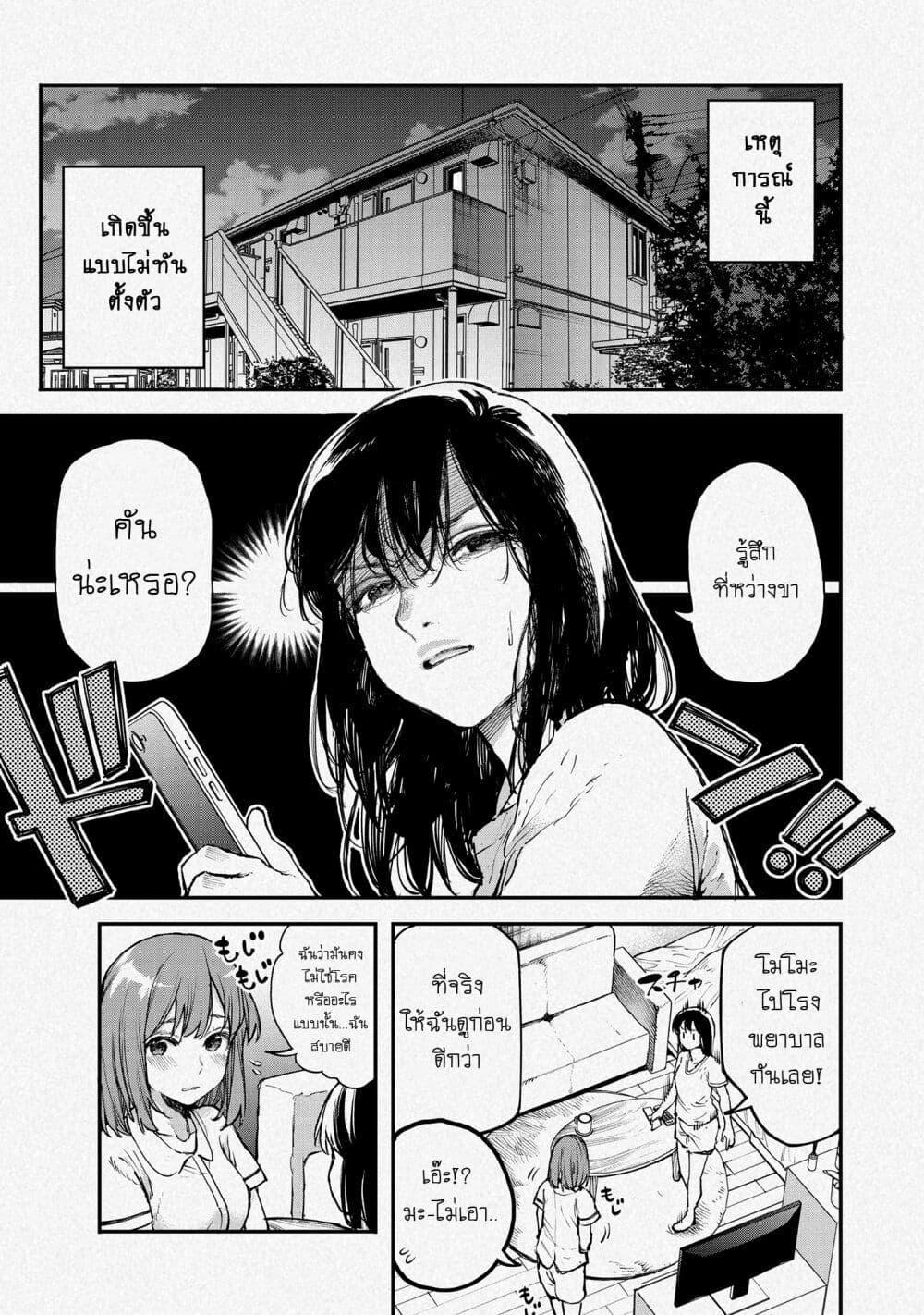 Manga-lc-com อ่านมังงะ อ่านการ์ตูน ออนไลน์ ฟรี Jyoshikou Dakara Safe ตอนที่ 1 2 3 4 5 6 7 8 9 10 11 12 13 14 ฟรี ไม่มีโฆษณา Manga-lc - อ่าน มังงะ อ่าน การ์ตูน ออนไลน์ อ่านมังงะ ฟรี