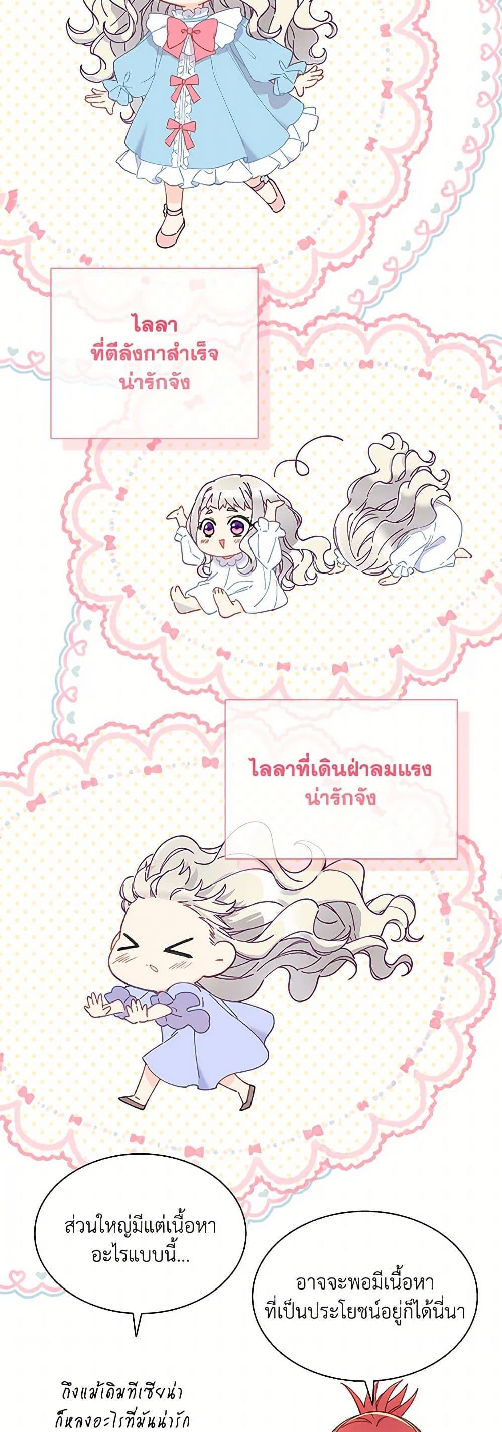 Manga-lc-com อ่านมังงะ อ่านการ์ตูน ออนไลน์ ฟรี The Mighty Extra – One Girl Changes the World ตอนที่ 1 2 3 4 5 6 7 8 9 10 11 12 13 14 ฟรี ไม่มีโฆษณา Manga-lc - อ่าน มังงะ อ่าน การ์ตูน ออนไลน์ อ่านมังงะ ฟรี