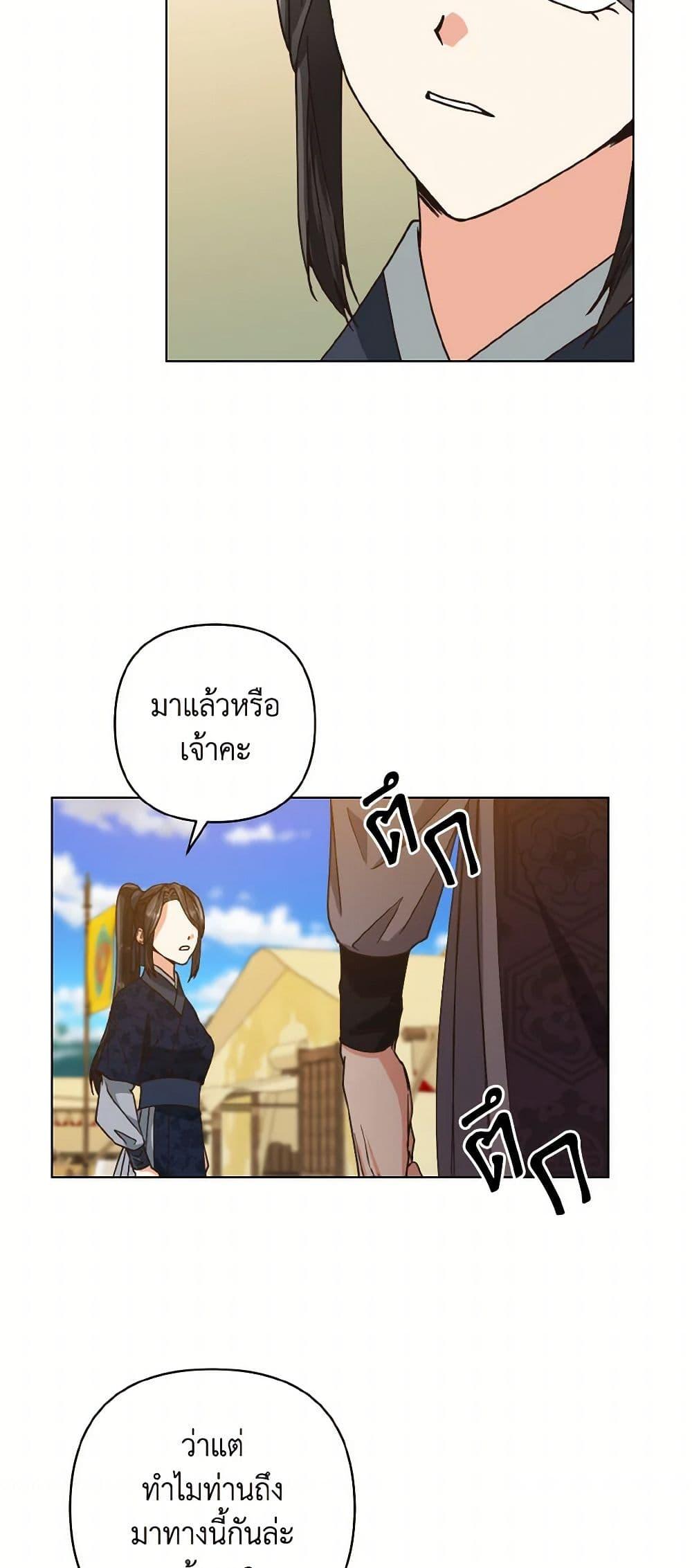 Manga-lc-com อ่านมังงะ อ่านการ์ตูน ออนไลน์ ฟรี Falling Flower, Flowing Water ตอนที่ 1 2 3 4 5 6 7 8 9 10 11 12 13 14 ฟรี ไม่มีโฆษณา Manga-lc - อ่าน มังงะ อ่าน การ์ตูน ออนไลน์ อ่านมังงะ ฟรี