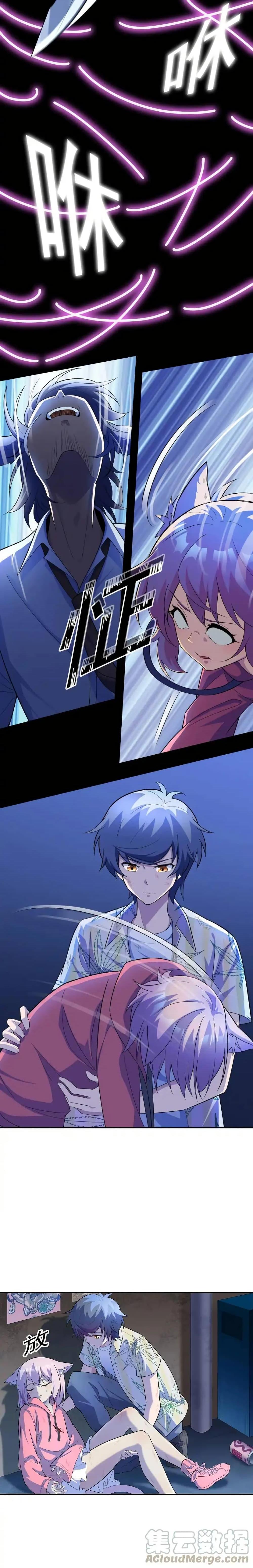 Manga-lc-com อ่านมังงะ อ่านการ์ตูน ออนไลน์ ฟรี There Will Always Be Someone To Disturb My AFK Life ตอนที่ 1 2 3 4 5 6 7 8 9 10 11 12 13 14 ฟรี ไม่มีโฆษณา Manga-lc - อ่าน มังงะ อ่าน การ์ตูน ออนไลน์ อ่านมังงะ ฟรี